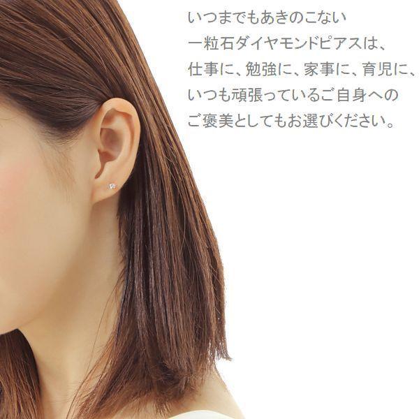 ダイヤモンド ピアス 一粒 K18 0.2カラット レディース ダイヤピアス 50代 40代 18金 イエロー ピンク 記念日 誕生日 プレゼントの画像