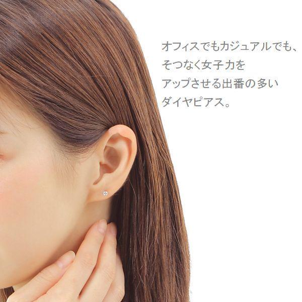 ダイヤモンド ピアス 一粒 K18 0.2カラット レディース ダイヤピアス 50代 40代 18金 イエロー ピンク 記念日 誕生日 プレゼントの画像