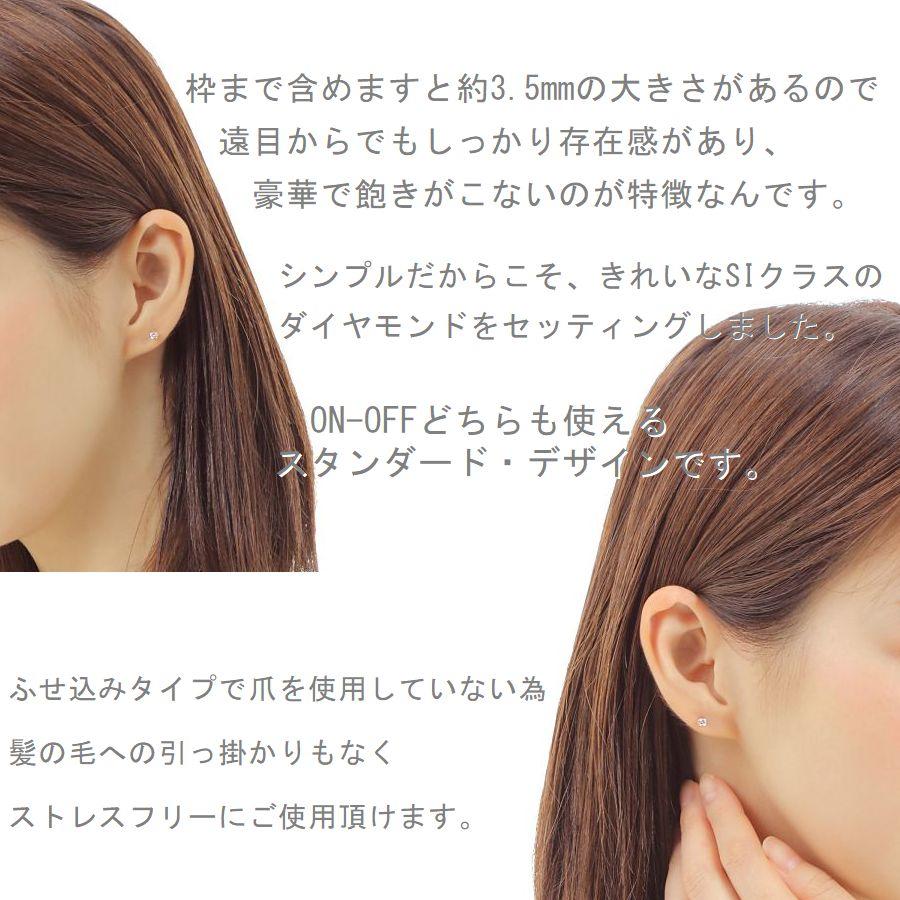 ダイヤモンド ピアス 一粒 K18 0.2カラット レディース ダイヤピアス 50代 40代 18金 イエロー ピンク 記念日 誕生日 プレゼントの画像
