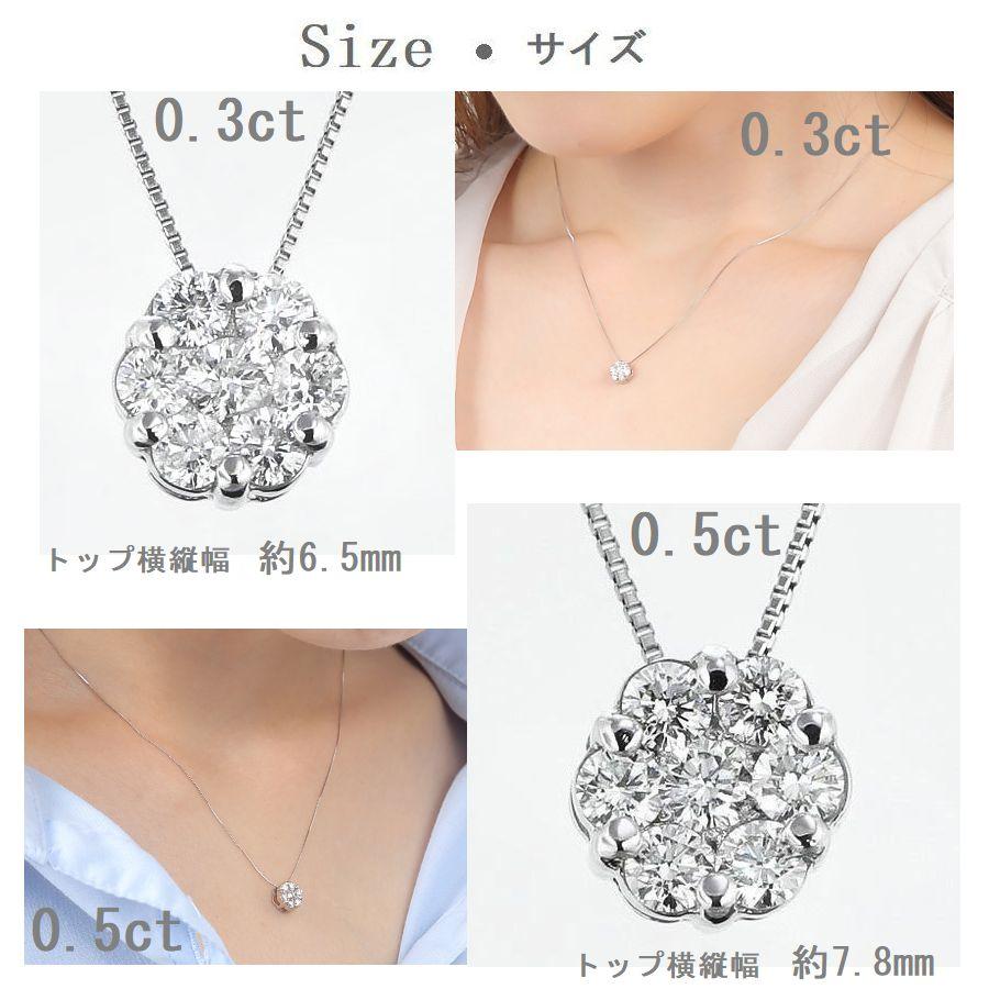 ダイヤモンド ネックレス フラワー プラチナ 0.3カラット レディース