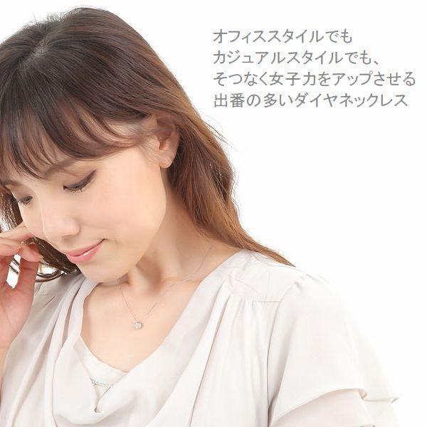 ダイヤモンド ネックレス フラワー プラチナ 0.3カラット レディース ダイヤネックレス 50代 40代 普段使い 記念日 誕生日 プレゼント |  | 13