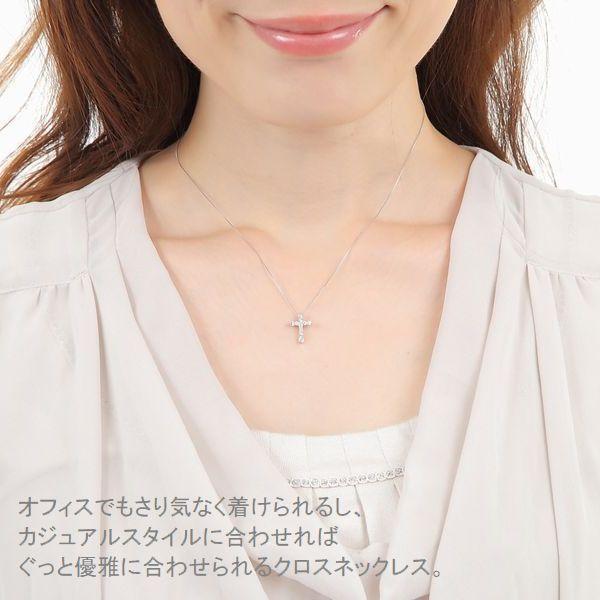 ダイヤモンド ネックレス クロス プラチナ 0.3カラット レディース
