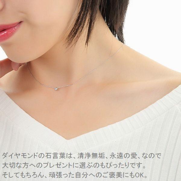 ダイヤモンド ネックレス 一粒 18金 プラチナ レディース 50代 40代 ダイヤネックレス シンプル 普段使い 記念日 誕生日 プレゼントの画像