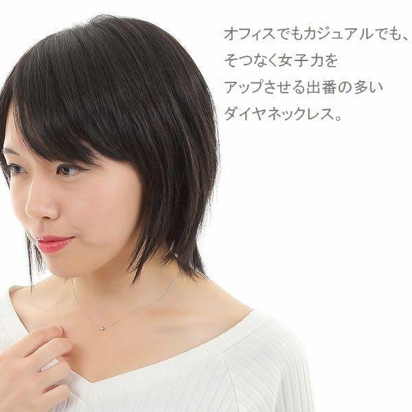 ダイヤモンド ネックレス 一粒 18金 プラチナ レディース 50代 40代 ダイヤネックレス シンプル 普段使い 記念日 誕生日 プレゼントの画像