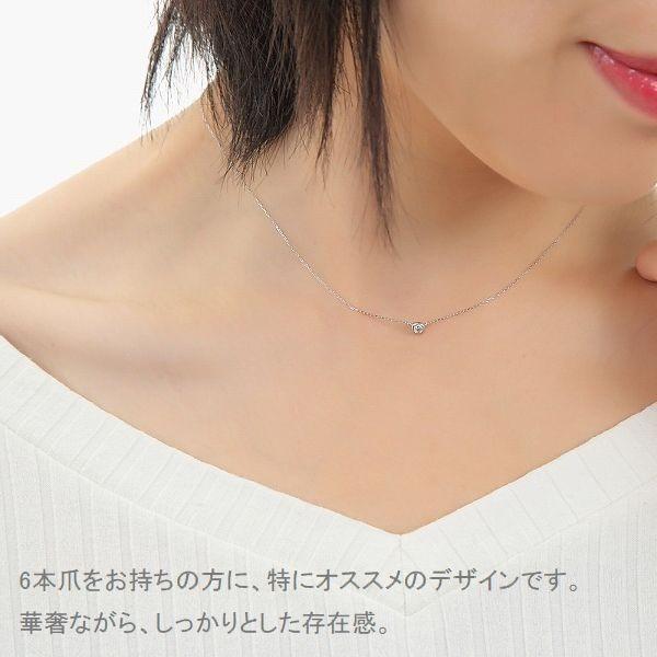 ダイヤモンド ネックレス 一粒 18金 プラチナ レディース 50代 40代 ダイヤネックレス シンプル 普段使い 記念日 誕生日 プレゼントの画像