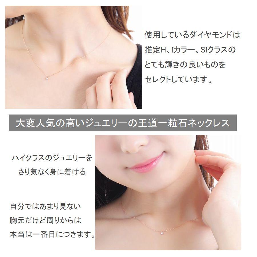 ダイヤモンド ネックレス 一粒 K10 ダイヤネックレス 0.07カラット レディース 50代 40代 シンプル 普段使い 記念日 誕生日 プレゼント | DAIYA（ゴルフ用品、日用品） | 12