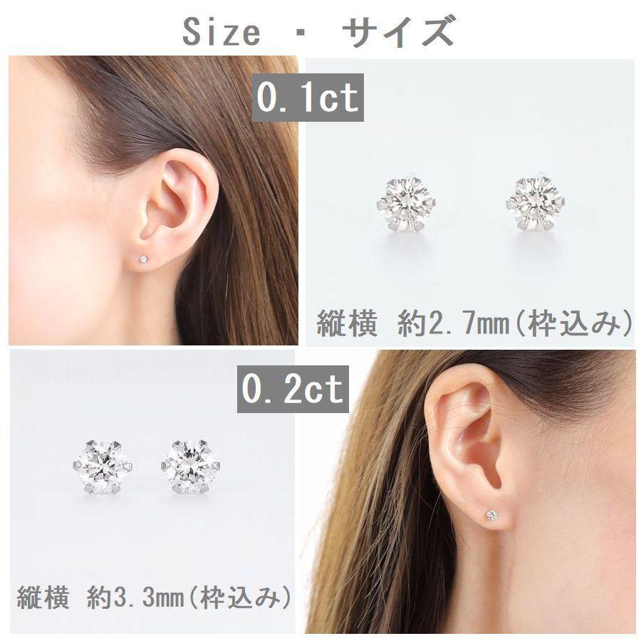 ダイヤモンド ピアス 一粒 プラチナ 0.1カラット レディース 50代 40代 PT900 シンプル 記念日 誕生日 プレゼント | DAIYA（ゴルフ用品、日用品） | 08