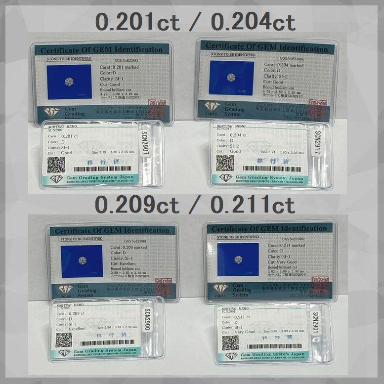 ダイヤモンド ピアス 鑑定カード付 プラチナ 0.400ctup Dカラー SIクラス レディース ダイヤピアス 50代 40代 シンプル 普段使い 記念日 誕生日 プレゼント | DAIYA（ゴルフ用品、日用品） | 09