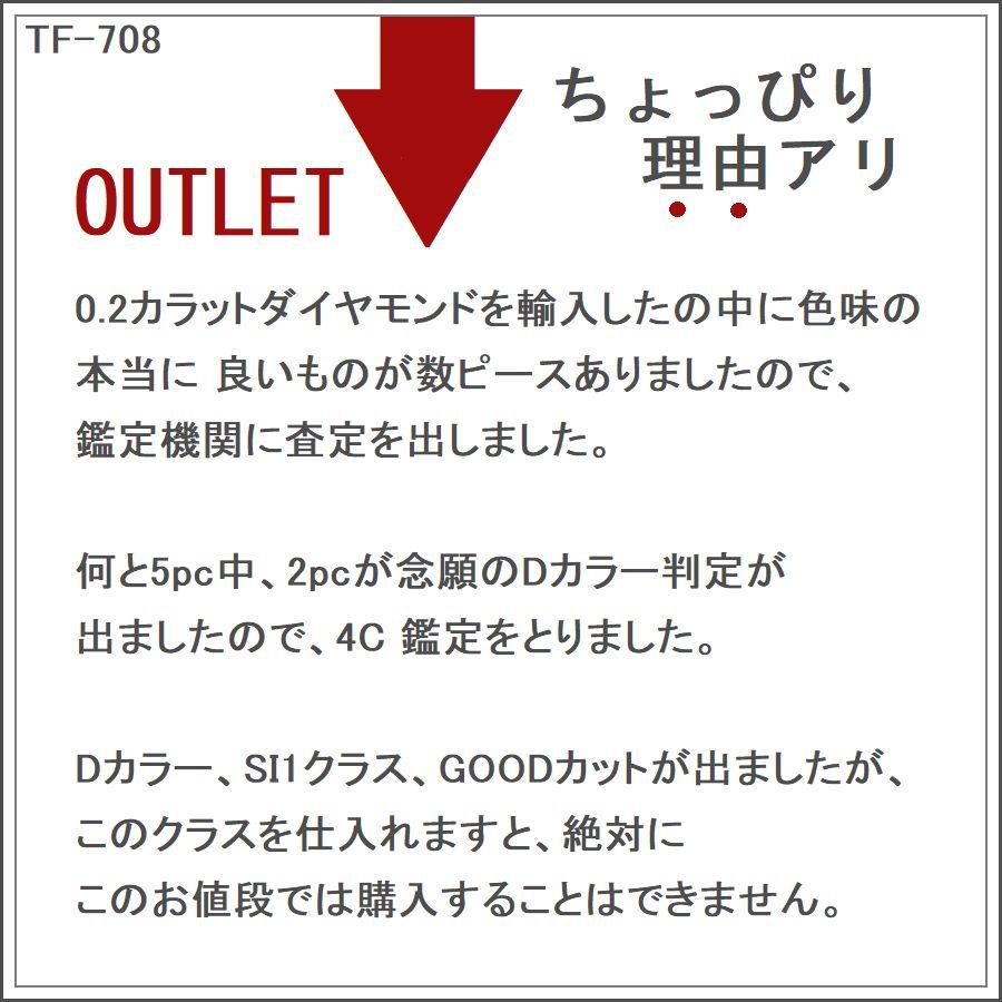 ダイヤモンド ネックレス レディース プラチナ 鑑定付き 一粒 0.2カラットup Ｄカラー ダイヤモンド 50代 40代 記念日 誕生日 プレゼント 人気 | DAIYA（ゴルフ用品、日用品） | 11