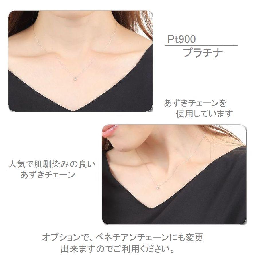 ダイヤモンド ネックレス レディース 鑑定付き 一粒 18金 プラチナ 0.1カラットup Ｄカラー ハート＆キューピッドダイヤモンド鑑別カード付き プレゼントの画像