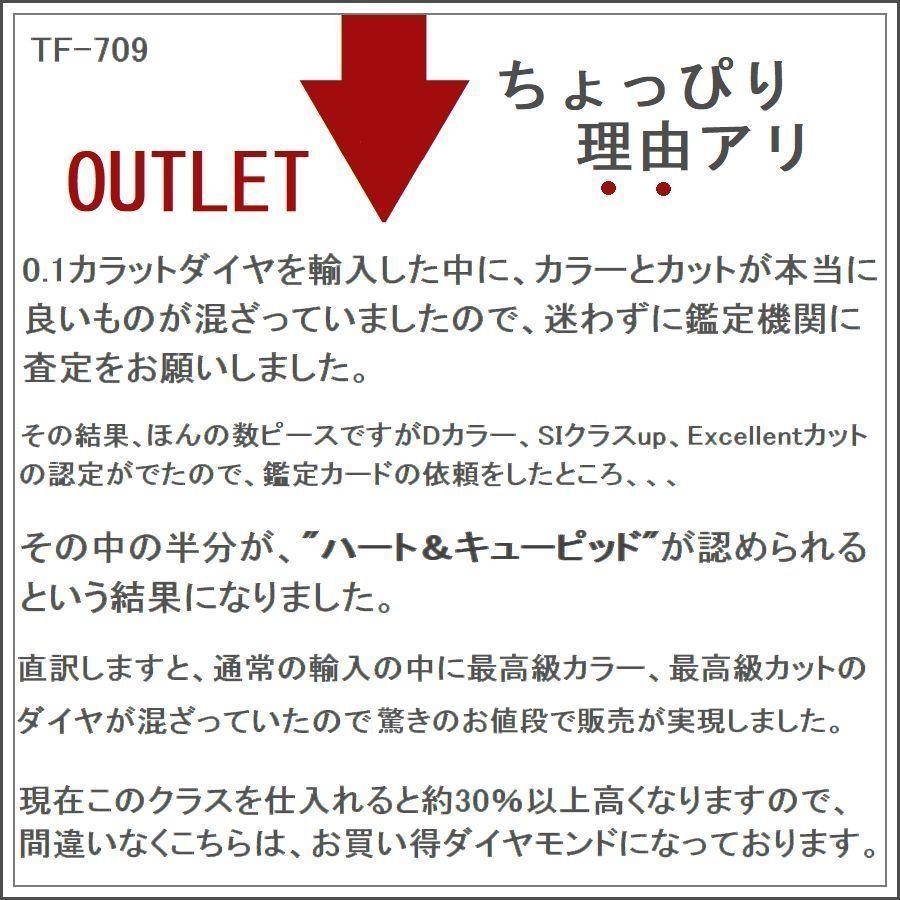ダイヤモンド ネックレス レディース 鑑定付き 一粒 18金 プラチナ 0.1カラットup Ｄカラー ハート＆キューピッドダイヤモンド鑑別カード付き プレゼントの画像