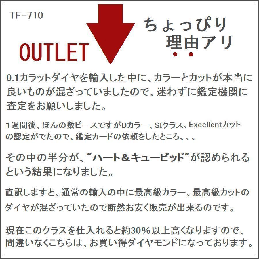 ダイヤモンド ネックレス レディース 鑑定付き 一粒 18金 プラチナ 0.1カラットup Ｄカラー ハート＆キューピッドダイヤモンド鑑別カード付き プレゼントの画像