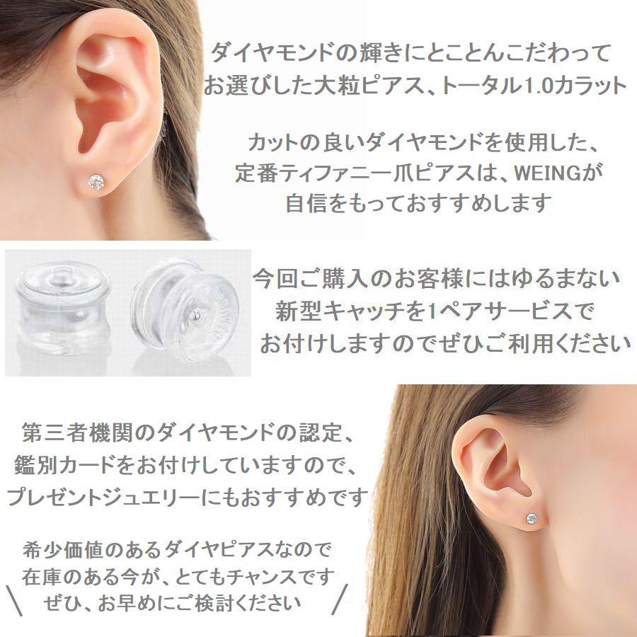 ダイヤモンド ピアス 一粒 プラチナ トータル1.00ctup 鑑別カード付 レディース 光沢手提げ袋 50代 40代 シンプル 普段使い 記念日 誕生日 プレゼント | DAIYA（ゴルフ用品、日用品） | 06