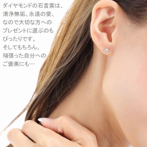 ダイヤモンド ピアス 一粒 プラチナ トータル1.00ctup 鑑別カード付 レディース 光沢手提げ袋 50代 40代 シンプル 普段使い 記念日 誕生日 プレゼント | DAIYA（ゴルフ用品、日用品） | 09