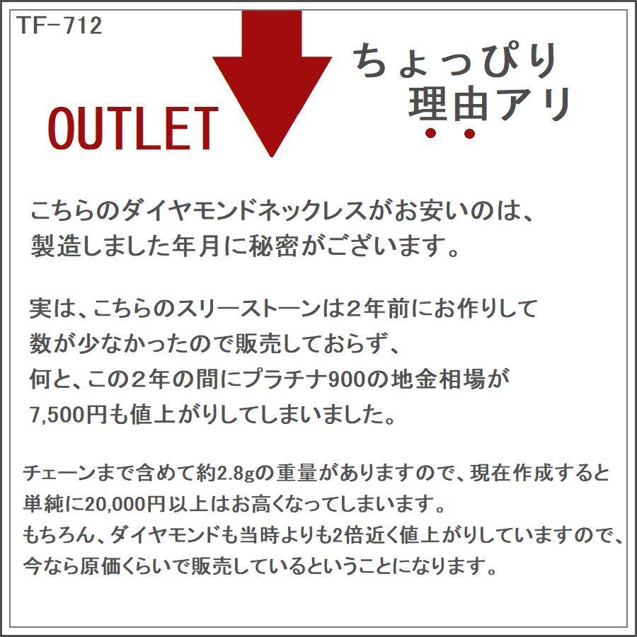 ダイヤモンド PT900 1.0カラット スリーストーン トリロジー レディース ハート＆キューピッドダイヤモンド鑑別カー ド付き 普段使い 記念日 誕生日 プレゼント | DAIYA（ゴルフ用品、日用品） | 13