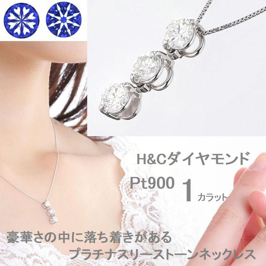 ダイヤモンド PT900 1.0カラット スリーストーン トリロジー レディース ハート＆キューピッドダイヤモンド鑑別カー ド付き 普段使い 記念日 誕生日 プレゼント | DAIYA（ゴルフ用品、日用品） | 03