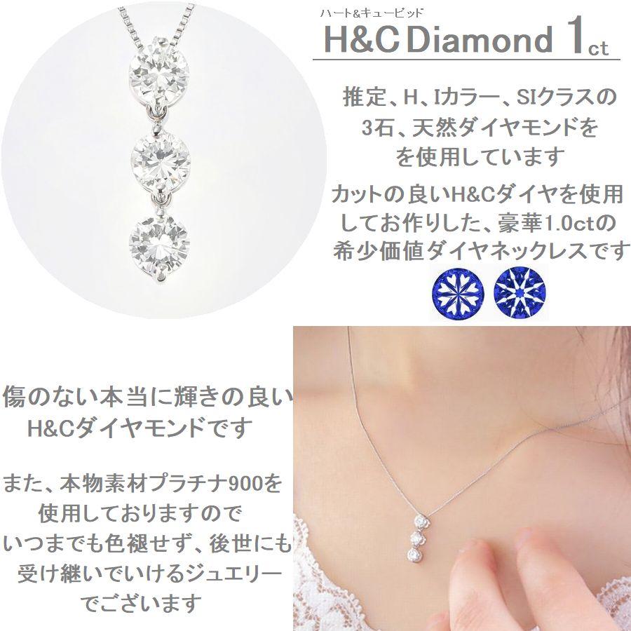 ダイヤモンド PT900 1.0カラット スリーストーン トリロジー レディース ハート＆キューピッドダイヤモンド鑑別カー ド付き 普段使い 記念日 誕生日 プレゼント | DAIYA（ゴルフ用品、日用品） | 04