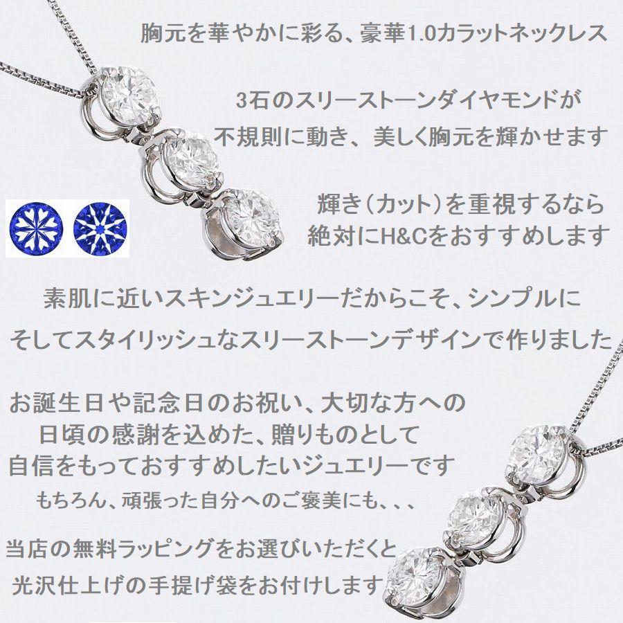 ダイヤモンド PT900 1.0カラット スリーストーン トリロジー レディース ハート＆キューピッドダイヤモンド鑑別カー ド付き 普段使い 記念日 誕生日 プレゼント | DAIYA（ゴルフ用品、日用品） | 05