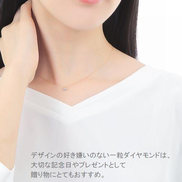 ダイヤモンド ネックレス 一粒 K18 0.5カラット レディース SIクラス GOODカット ダイヤネックレス イエローゴールド シンプル 記念日 誕生日 プレゼントの画像