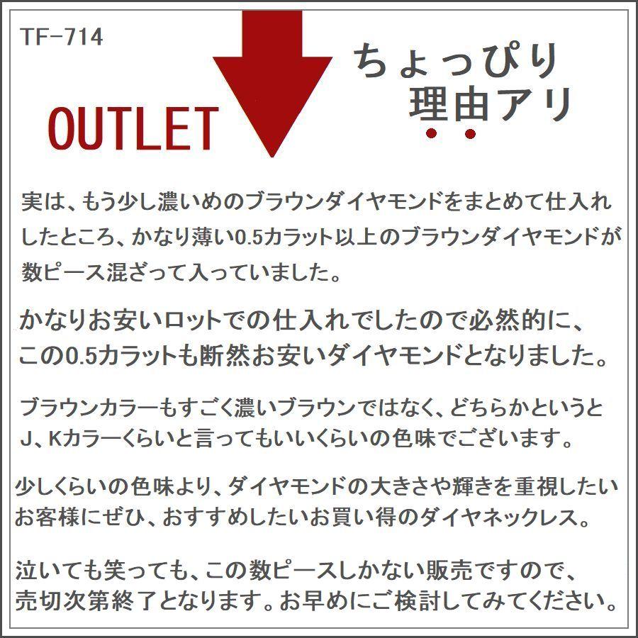 ダイヤモンド ネックレス 一粒 K18 0.5カラット レディース SIクラス GOODカット ダイヤネックレス イエローゴールド シンプル 記念日 誕生日 プレゼント | DAIYA（ゴルフ用品、日用品） | 08