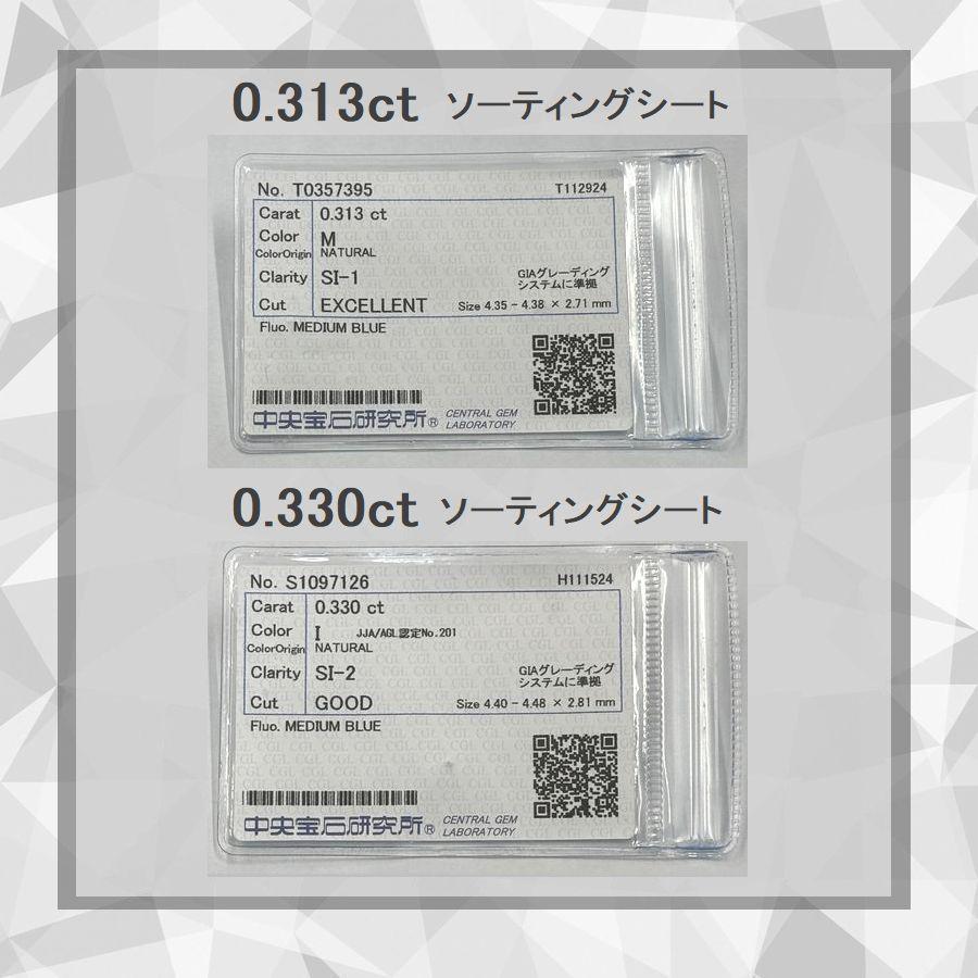 ダイヤモンド ネックレス 一粒 プラチナ 4Cダイヤモンド鑑定付 0.3カラット レディース Iカラーup 中央宝石研究所ソーティングシート付き 普段用 プレゼント | DAIYA（ゴルフ用品、日用品） | 02