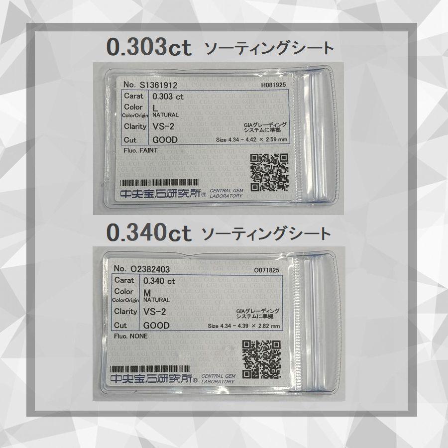 ダイヤモンド ネックレス 一粒 プラチナ 4Cダイヤモンド鑑定付 0.3カラット レディース Iカラーup 中央宝石研究所ソーティングシート付き 普段用 プレゼント | DAIYA（ゴルフ用品、日用品） | 02