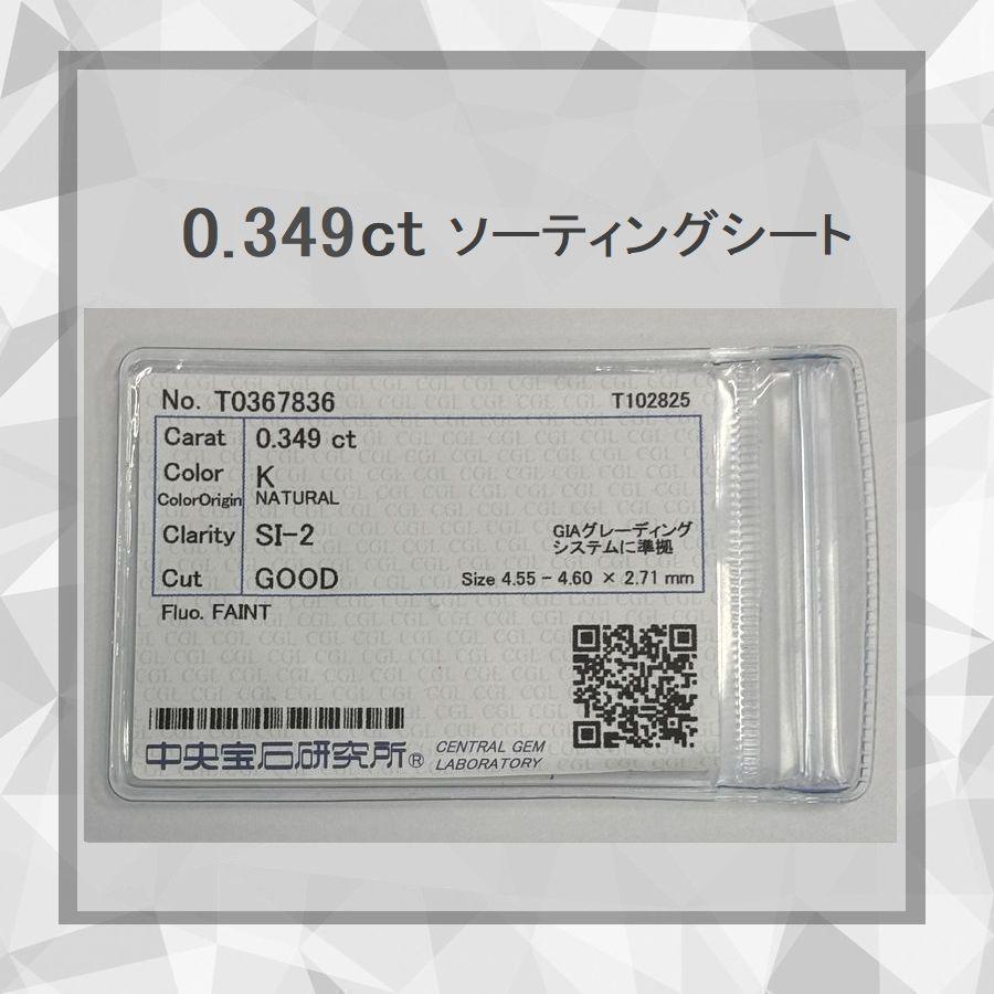 ダイヤモンド ネックレス 一粒 プラチナ 4Cダイヤモンド鑑定付 0.3カラット レディース Iカラーup 中央宝石研究所ソーティングシート付き 普段用 プレゼント | DAIYA（ゴルフ用品、日用品） | 03