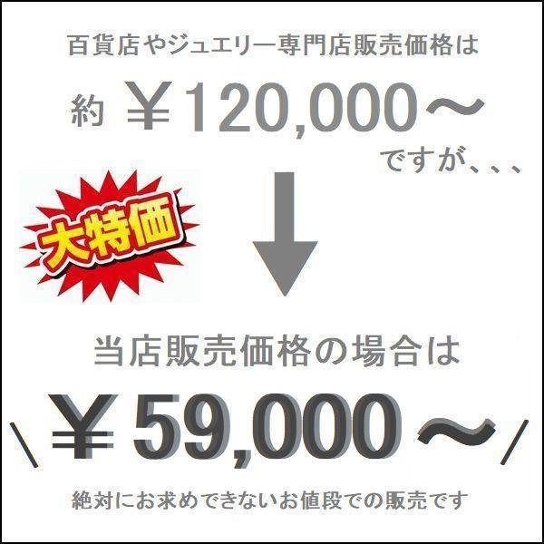 ダイヤモンド ネックレス 一粒 プラチナ 4Cダイヤモンド鑑定付 0.300カラット Dカラー SIクラス GOODカット ソーティングシート付き 普段用 プレゼント |  | 01