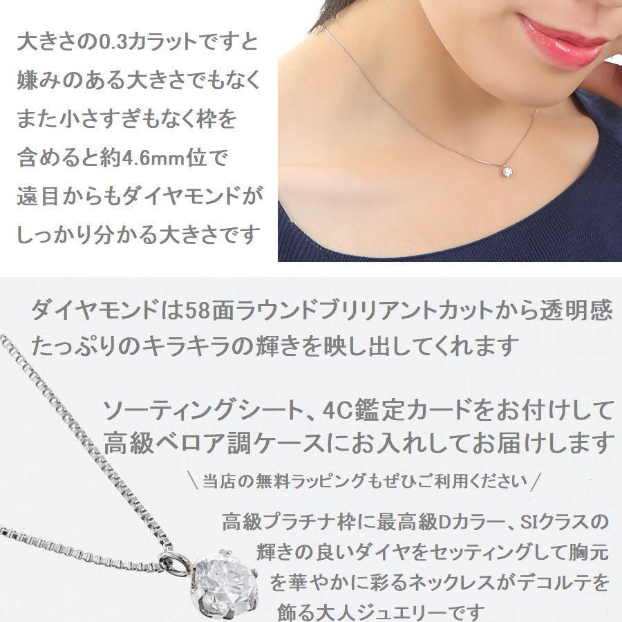 専用。天然ダイヤモンド、ネックレストップの制作ページ。 楽天市場】ペンダントトップ プラチナ 喜平用 100g ネックレス