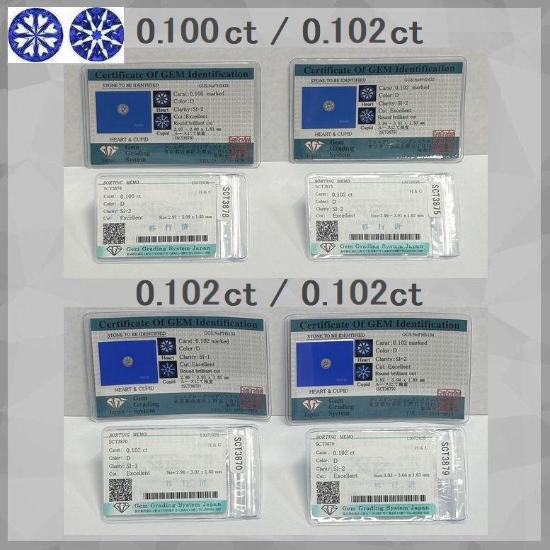 ダイヤモンド ピアス プラチナ Pt900 一粒 ふせ込み 0.20ct Dカラー SI2 EX H&C 鑑定カード付 レディース 両耳 | DAIYA（ゴルフ用品、日用品） | 10