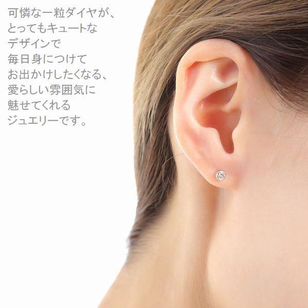 ダイヤモンド ピアス 一粒 プラチナ 鑑定カード付 レディース トータル0.200ctup Dカラー ふせ込みタイプ ハート＆キューピッドダイヤモンド | DAIYA（ゴルフ用品、日用品） | 15