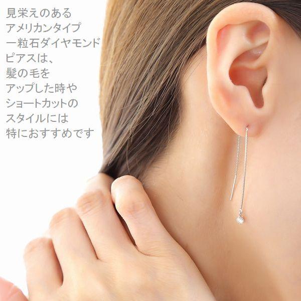 ダイヤモンド ピアス 一粒 プラチナ 鑑定カード付 レディース トータル0.200ctup Dカラー アメリカンピアス ハート＆キューピッドダイヤモンド | DAIYA（ゴルフ用品、日用品） | 16
