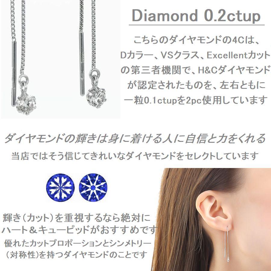 ダイヤモンド ピアス 一粒 プラチナ 鑑定カード付 レディース トータル0.200ctup Dカラー アメリカンピアス ハート＆キューピッドダイヤモンド | DAIYA（ゴルフ用品、日用品） | 06
