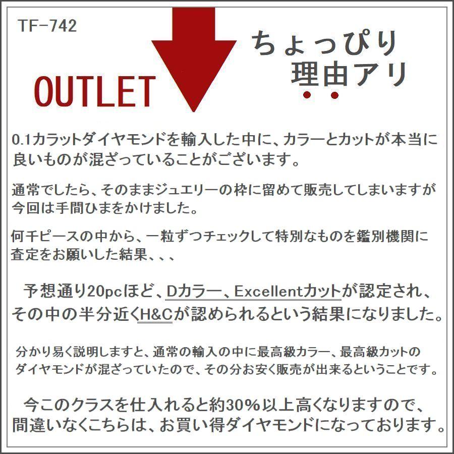 プラチナ ダイヤモンド ネックレス 一粒 0.1ctup Dカラー SIクラス Excellent ハート＆キューピッド 鑑定カード付 レディース | DAIYA（ゴルフ用品、日用品） | 15