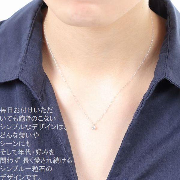 DAIYA(ゴルフ用品、日用品) ダイヤモンド ネックレス 一粒 DAIYA(ゴルフ用品、日用品) ダイヤモンド ネックレス 一粒