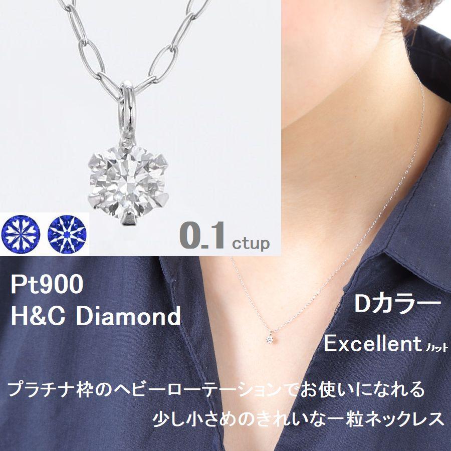 DAIYA(ゴルフ用品、日用品) ダイヤモンド ネックレス 一粒 DAIYA(ゴルフ用品、日用品) ダイヤモンド ネックレス 一粒