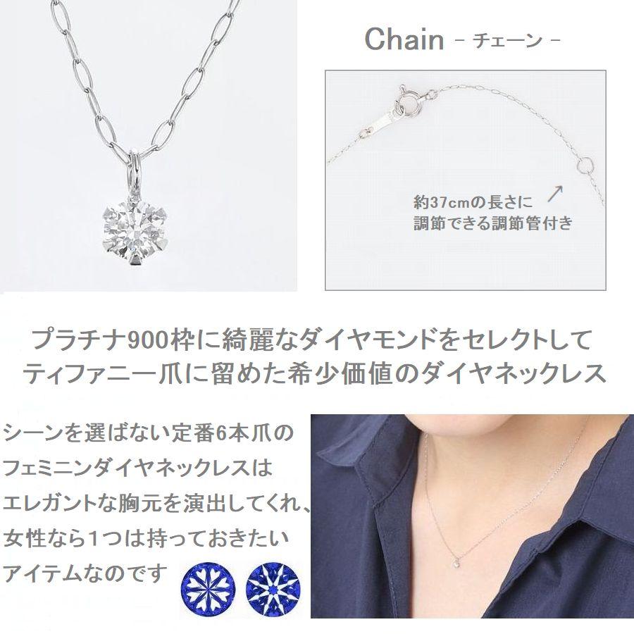 DAIYA(ゴルフ用品、日用品) ダイヤモンド ネックレス 一粒 DAIYA(ゴルフ用品、日用品) ダイヤモンド ネックレス 一粒
