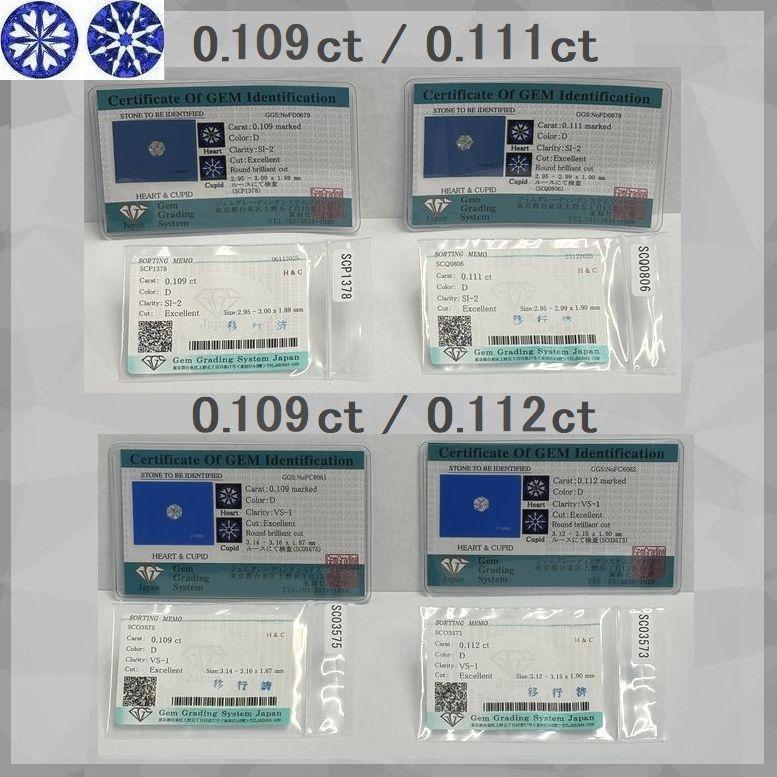 ダイヤモンド ピアス 一粒 プラチナ 鑑定カード付 レディース トータル0.2カラット ハート＆キューピッドダイヤモンド鑑別カード付き | DAIYA（ゴルフ用品、日用品） | 10