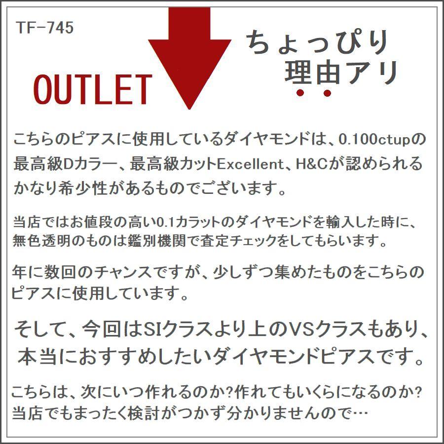 ダイヤモンド ピアス 一粒 プラチナ 鑑定カード付 レディース トータル0.2カラット ハート＆キューピッドダイヤモンド鑑別カード付きの画像
