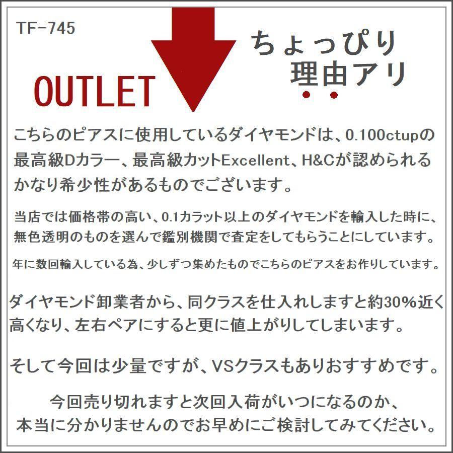ダイヤモンド ピアス プラチナ 一粒 0.2ct Dカラー SIクラス以上 Excellentカット H＆C鑑定付 レディース | DAIYA（ゴルフ用品、日用品） | 15