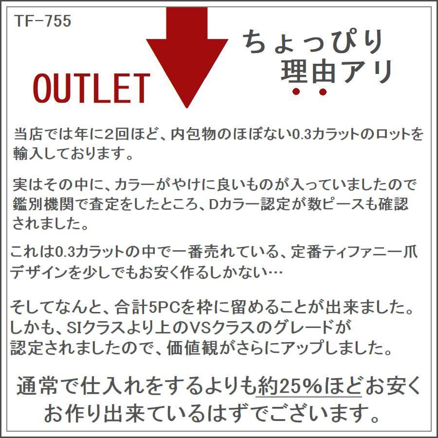 ダイヤモンド ネックレス 一粒 プラチナ 0.3カラットup 鑑定カード付 Dカラー VSクラス GOODカット ソーティングシート付 記念日 誕生日 プレゼント 50代 40代 |  | 13