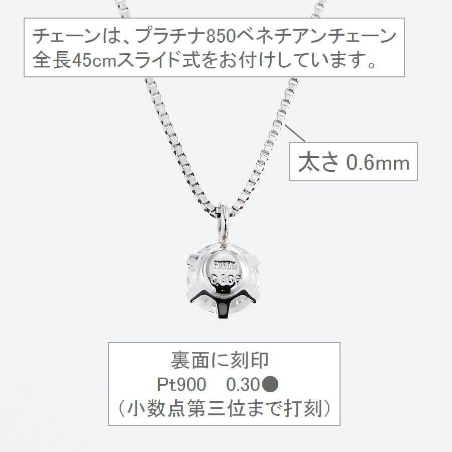 ネックレス ダイヤモンド ジュエリー レディース ダイヤネックレス 一粒 プラチナ Pt900 0 3ct Dカラー 無料ラッピング あすつく 送料無料 4c鑑定書付き Tf 755 Weing 通販 Yahoo ショッピング