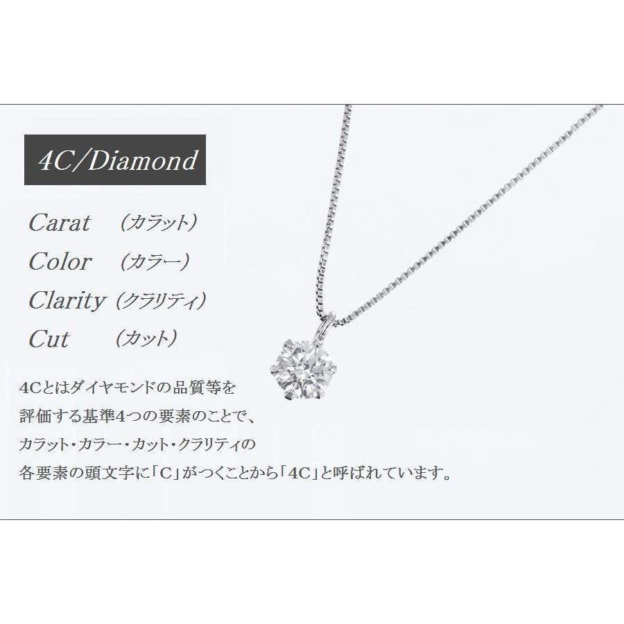 ネックレス ダイヤモンド ジュエリー レディース ダイヤネックレス 一粒 プラチナ Pt900 0 3ct Dカラー 無料ラッピング あすつく 送料無料 4c鑑定書付き Tf 755 Weing 通販 Yahoo ショッピング