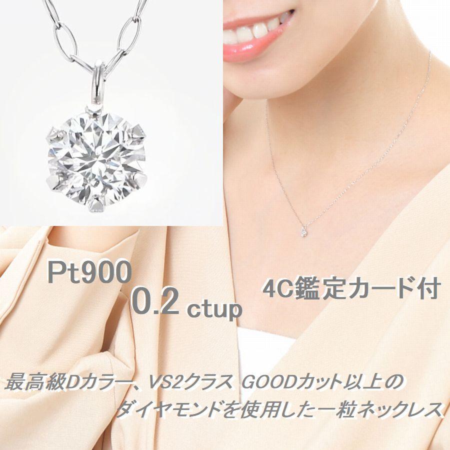 DAIYA(ゴルフ用品、日用品) ダイヤモンド ネックレス 一粒 DAIYA(ゴルフ用品、日用品) ダイヤモンド ネックレス 一粒