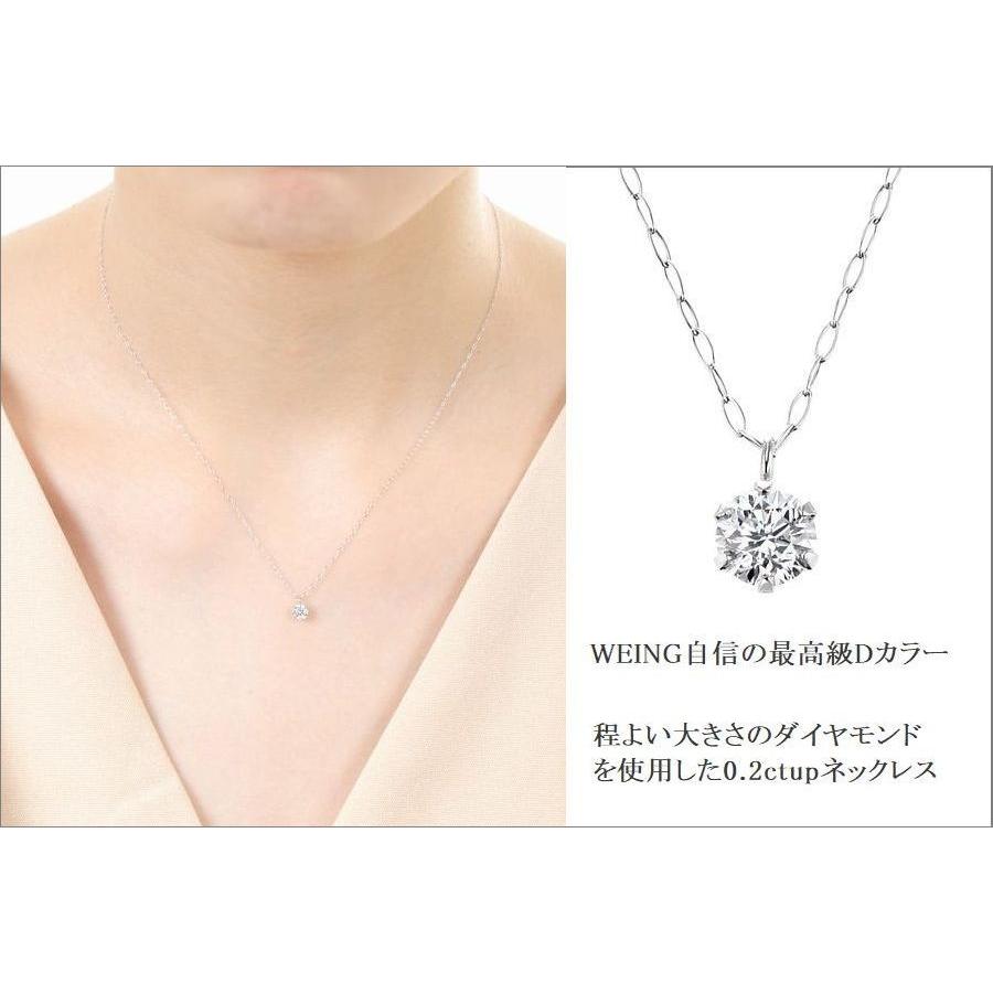 ネックレス ダイヤモンド ジュエリー レディース ダイヤネックレス 一粒 プラチナ 0 2ctup Dカラー 無料ラッピング あすつく 送料無料 4c鑑定書付き Tf 765 Weing 通販 Yahoo ショッピング