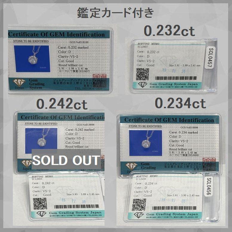 ダイヤモンド ネックレス 一粒 プラチナ 鑑定カード付 0.2カラット レディース Ｄカラー ダイヤネックレス 50代 40代 | DAIYA（ゴルフ用品、日用品） | 09