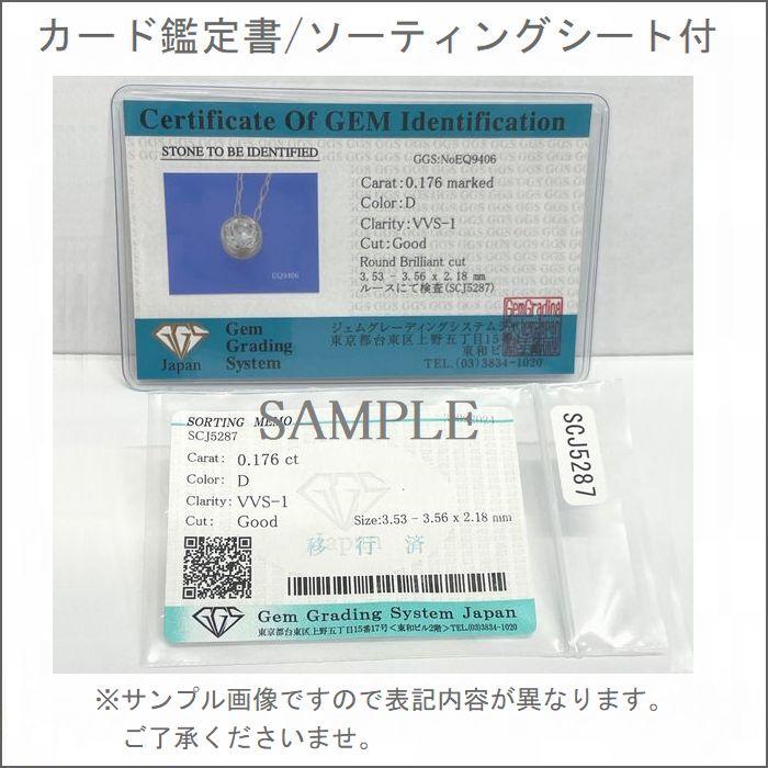 DAIYA（ゴルフ用品、日用品） ダイヤモンド ネックレス 一粒 K18 4C 
