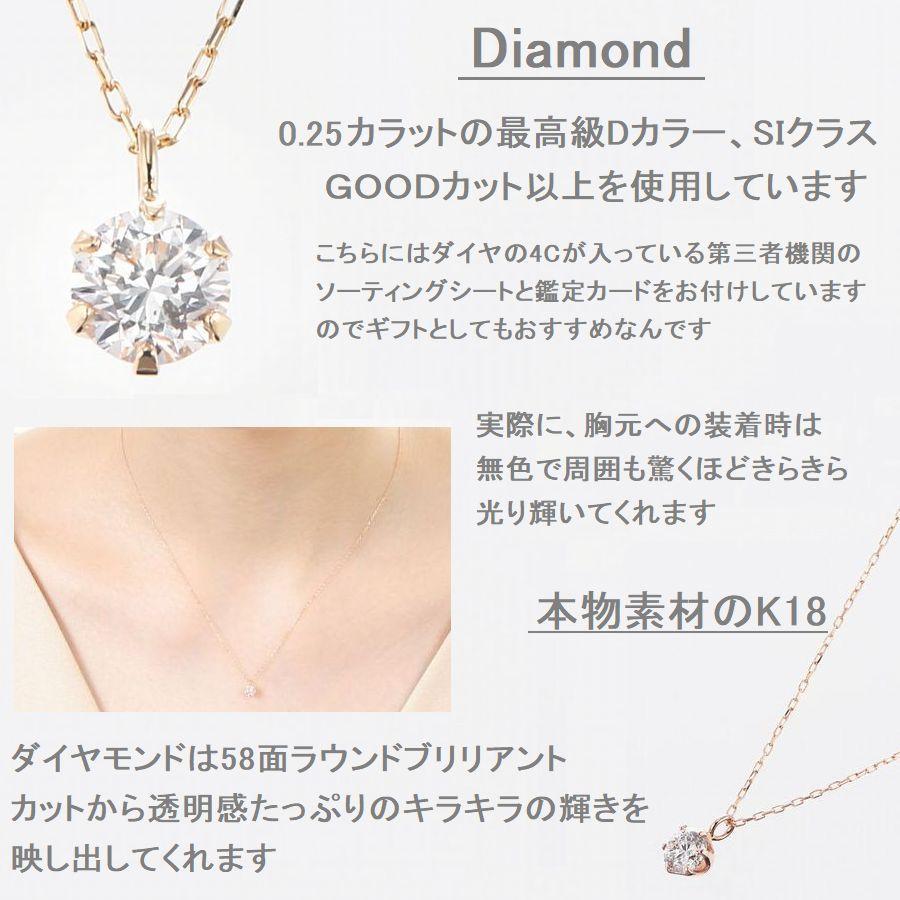 DAIYA（ゴルフ用品、日用品） ダイヤモンド ネックレス 一粒 K18