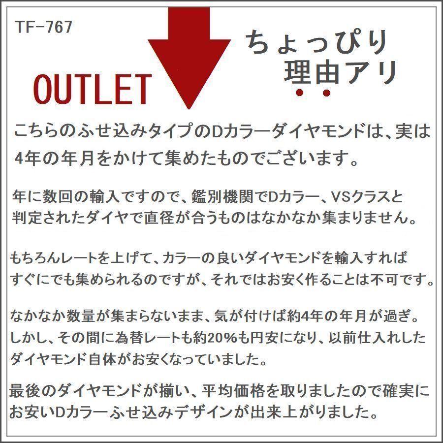 ダイヤモンド ネックレス 一粒 プラチナ 鑑定カード付 0.200カラット レディース Ｄカラー ダイヤネックレス 50代 40代の画像