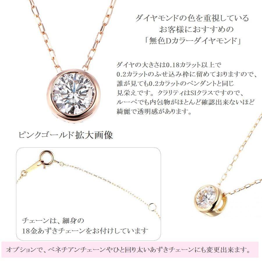 ネックレス ダイヤモンド ジュエリー レディース ダイヤネックレス 一粒 18金 K18 0 18ctup Dカラー 無料ラッピング あすつく 送料無料 4c鑑定書付き Tf 768 Weing 通販 Yahoo ショッピング